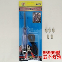 85999-5 лампочки