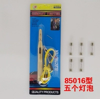 85016-5 лампочки