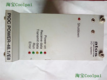 Industrial disassembler PIOC POWER-48 1 E8