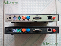 Sugon SKVM Terminal Controller DKS-T1