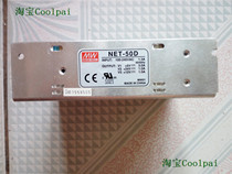 Industrial Control and dismantling of machines NET-50D