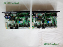 Galvanometer drive board 15331841Y and X 15331841