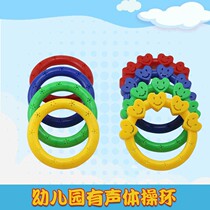 Kindergarten morning exercise equipment gymnastics circle plastic sound gymnastics ring plastic fitness ring childrens hand bell
