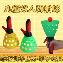 Children throw and catch the ball kindergarten outdoor parent-child sports fun soft toys sensory integration training equipment ball receiver