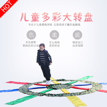 Kindergarten Colorful Great Turntable Sensation Training Equipment Children Outdoor Activities Early Education Body Intelligent Training Toys