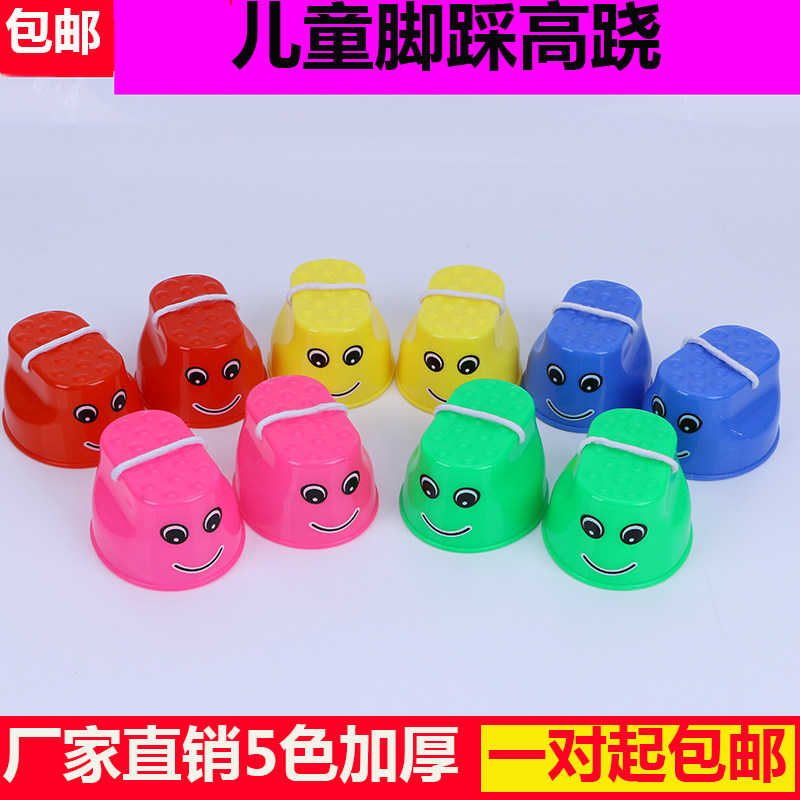 Kindergarten Toy Balance Training High Teething Toddlers Stomped On Stilts Children Feel Integrated Training Equipment Laughing Face Stilts 1 Pair