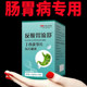 Drugs for stomach heartburn hyperacidity reflux heartburn reflux esophagitis medicine gastroesophageal reflux Chinese medicine pills