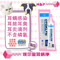 Tai của Elgin 康 Làm sạch ống tai nhỏ ngoài tai mèo Thuốc nhỏ da tai làm sạch chất lỏng - Cat / Dog Medical Supplies giá máy siêu âm chó mèo