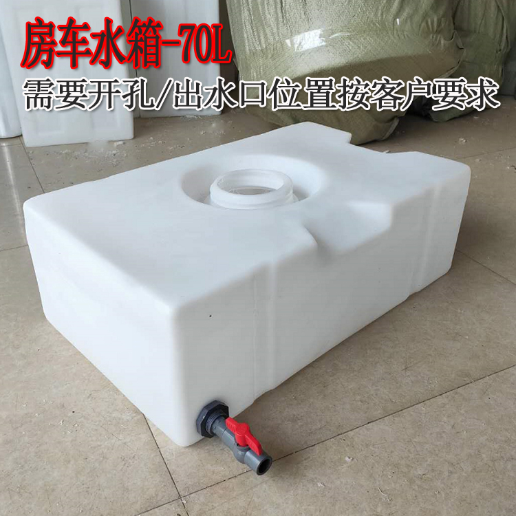 Oxford square tank plastic dosing box PE food grade thickened water storage water storage bucket resistant to acid pH household water storage