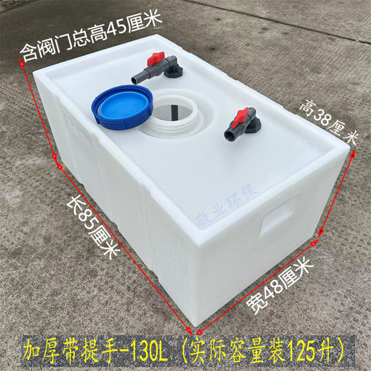 Acid and Alkali Resistant Thickened 125L 200L Diesel Tank 300L 400L Vehicle-Mounted Diesel Tank Transport Oil Barrel