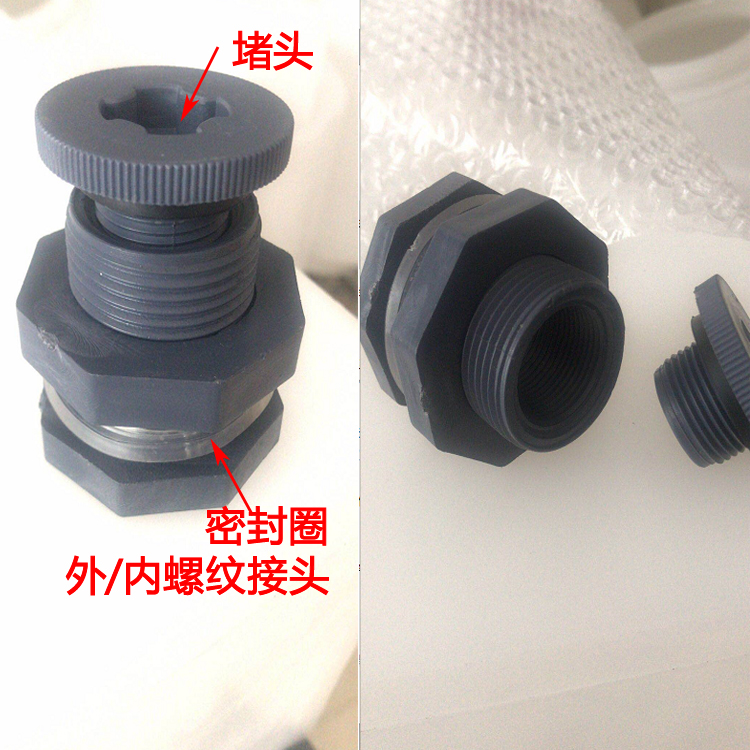 PE tank into water outlet fittings PVC internal threaded joints spigot joint fish tank into water outlet joint valves
