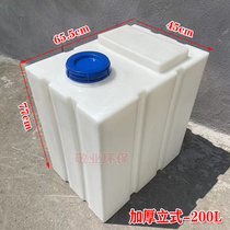 30L to 700 liters square thickening plastic filled with food grade car tank overhead storage tank diesel storage tank