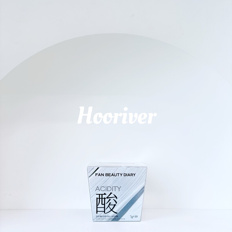 Free Shipping with Sf Express|Fanbeauty Diary Small Cup White Clay Mask Cleansing and Moisturizing Oil Application Mask Free Shipping with Sf Express|Fanbeauty Diary Small Cup White Clay Mask Cleansing and Moisturizing Oil Application Mask