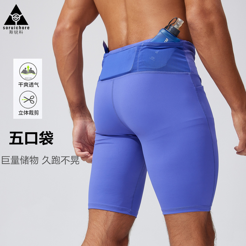 Compression Pants for Men, Professional Track and Field Marathon Running Shorts, Tight Yoga Pants with Waist Pouch, Kangaroo Pants That Can Hold a Phone