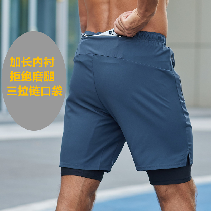 Sriko Summer Sports Shorts Outdoor Running Five-Point Shorts Double-Layer Basketball Fitness Training Quick-Drying Shorts Anti-Exposure