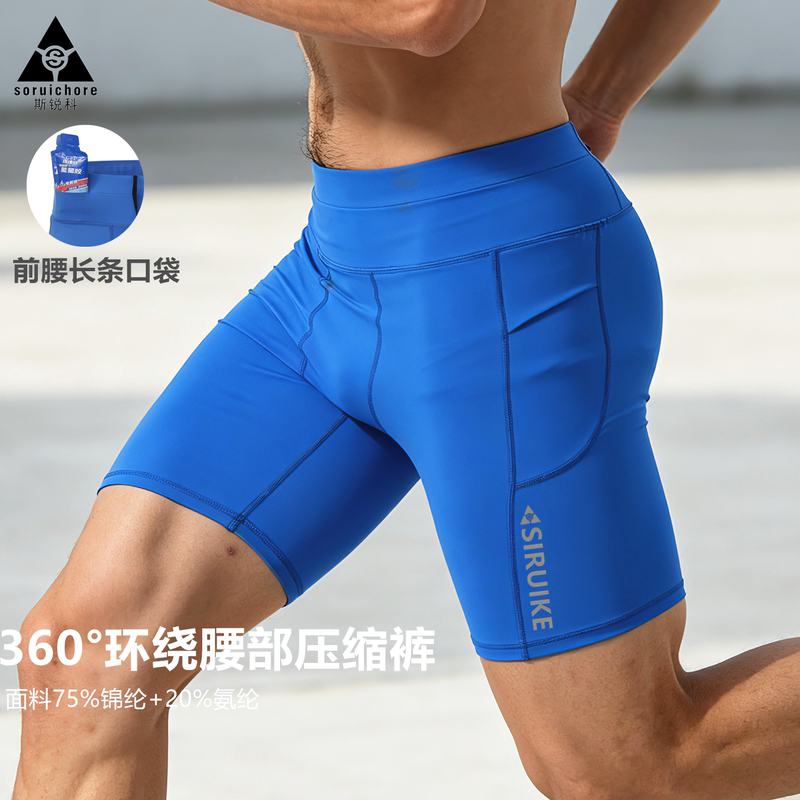 Running High-Elastic Compression Pants with Waist Bag, Men's Quarter-Length Shorts, Marathon Phone Pocket, Multi-Pocket Fitness Tights