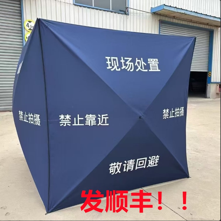 Luding Technology 4-Sided Folding Umbrella-Type Barrier 2m X 2m Combat Multi-Functional Temporary Control Training Warning Barrier