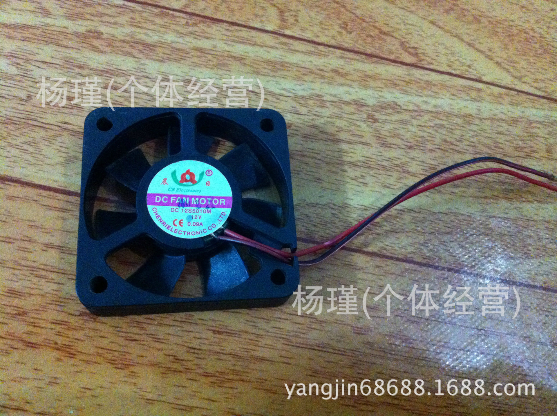 Ventilateur USB - Ref 402606 Image 4