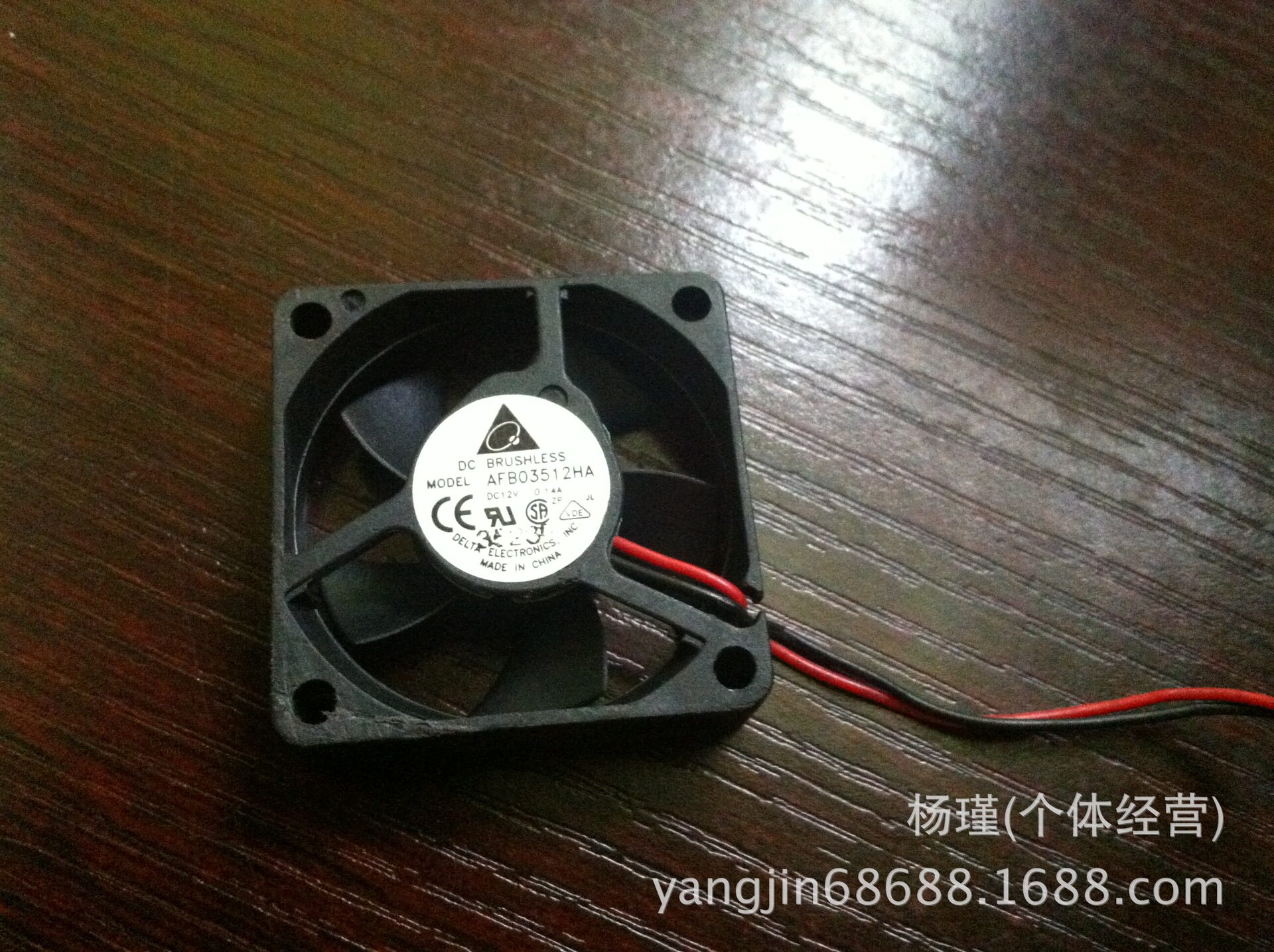 Ventilateur USB - Ref 402965 Image 6