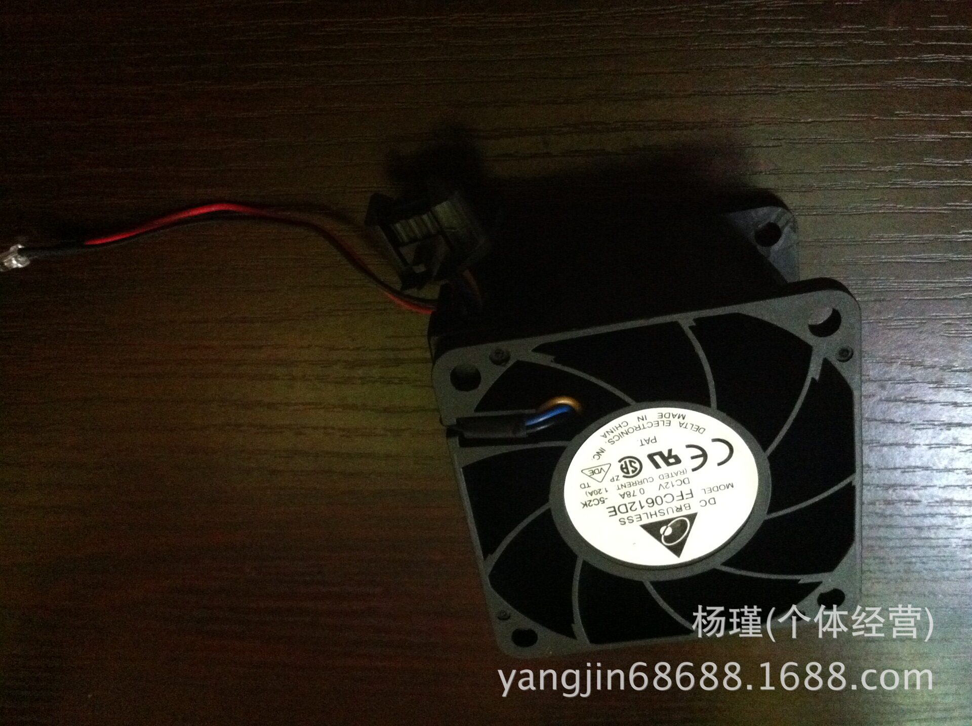 Ventilateur USB - Ref 403091 Image 4