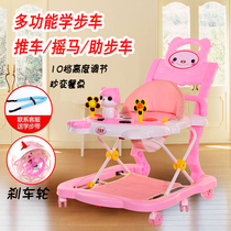 Baby walkway car anti-side multifunction anti-O-type leg trolley walkway car rocking horse baby footsteps start car