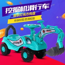 New childrens excavator boy toy car The excavator can take a large number of pedalling and pedalling to the engineering car