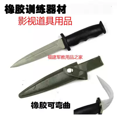 Wushu practical training rubber knife children's plastic toy knife film prop knife practice short knife knife non-prohibited