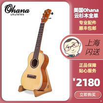 Ohana CK-5 23-inch spruce Yukuriukulele beginner male and female starlight instrument workshop