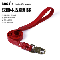  Double-sided cowhide leash medium and large dogs dogs leather leash golden retriever dog walking rope dog chain pet supplies