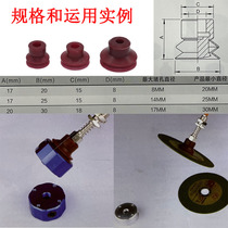 机械手单层大头双层堵孔吸盘带孔工件产品专用硅胶材质吸嘴ZP金具