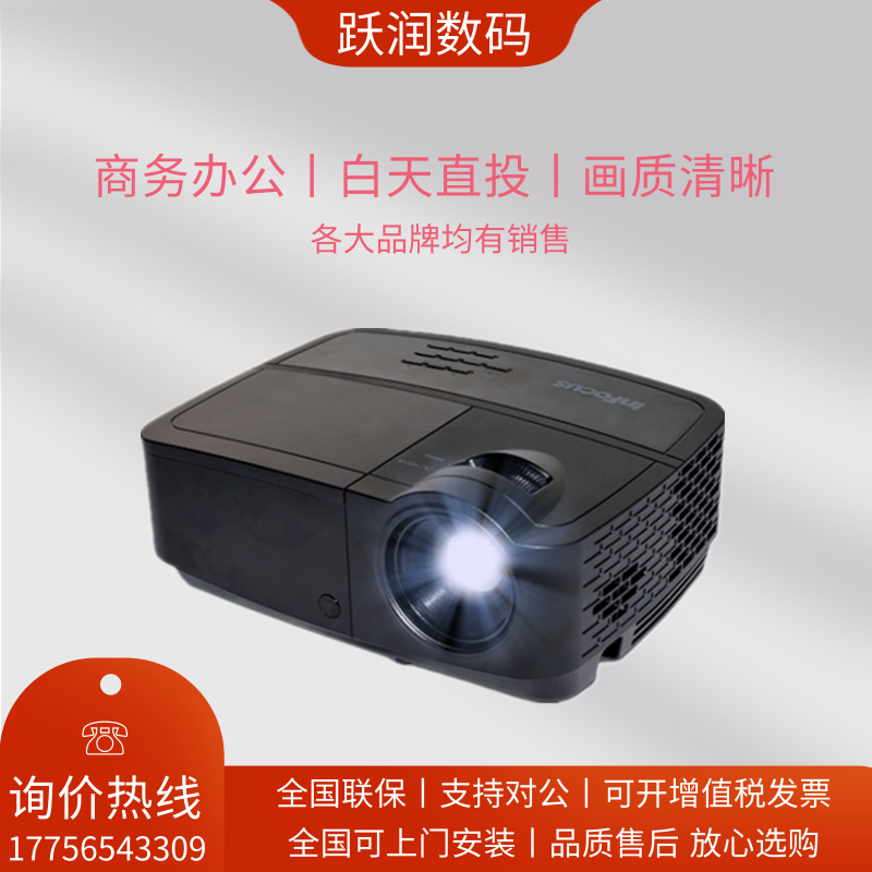 Rich visual IN112AA IN112AA IN114AA IN114AA IN134 IN134ST IN134ST IN138HD-Taobao IN138HD-Taobao IN138HD-Taobao