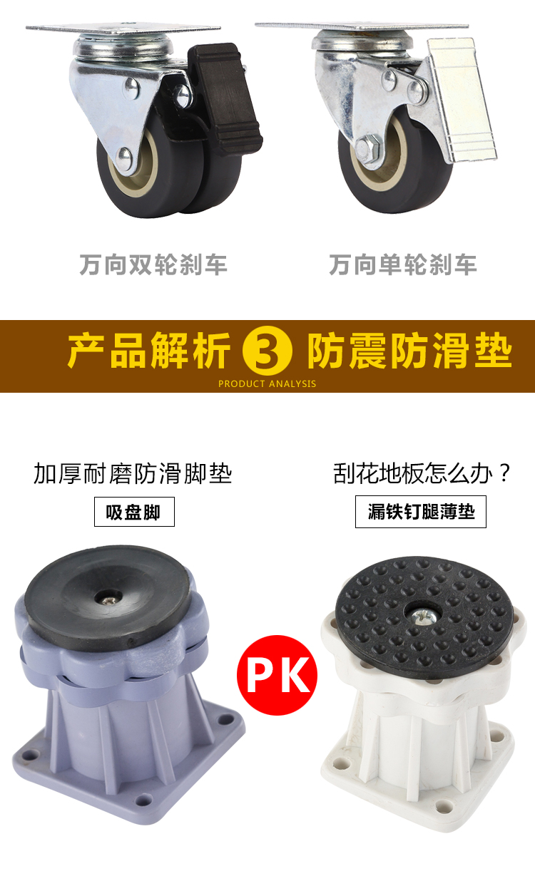 Máy giặt đẹp chân đế vạn năng di động phổ bánh xe tự động cố định pad cao tủ lạnh điều chỉnh chân máy - Kệ kệ 3 tầng