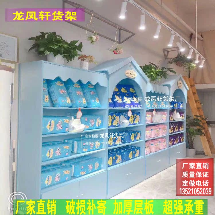 Cửa hàng đồ gỗ mẹ và trẻ em trong tủ đảo Kaier Lele tủ trưng bày tủ đồ chơi thủ công