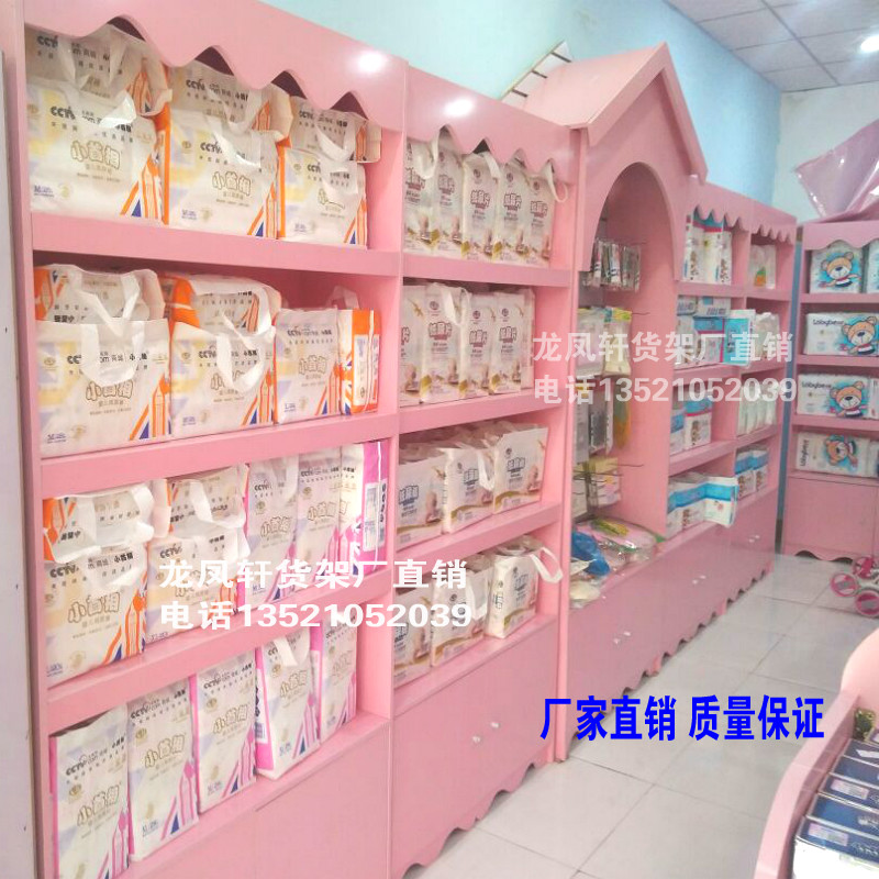 Cửa hàng đồ gỗ mẹ và trẻ em trong tủ đảo Kaier Lele tủ trưng bày tủ đồ chơi thủ công