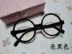Vòng không chính thống Ala Lei hộp lớn khung mắt trang trí thủy triều khung đen kính khung thủy triều nam và nữ gương phẳng kính  Kính