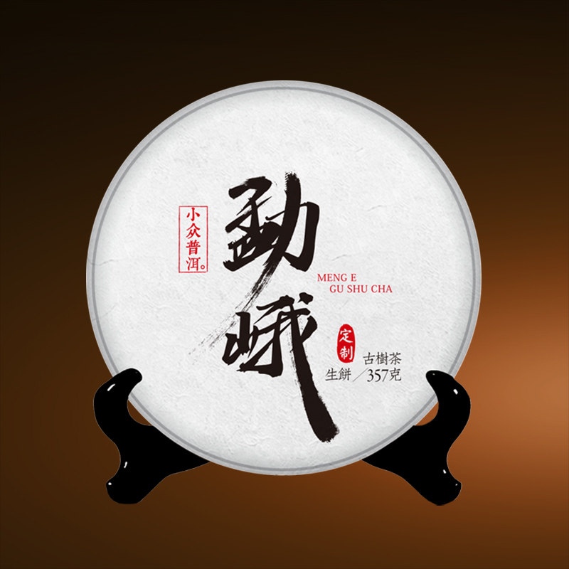 Yunnan's small crowdsourced Pu-erh tea Linicang Spring ancient tree thick and fragrant Pu'er raw tea cake tea Seven Pizza Raw Putea 357g
