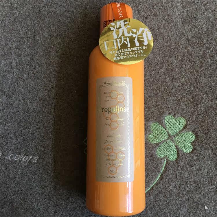 Japan ex-gratia Propolinse is more than that of that Propolis Composite Mouthwash 600ML Stench Odor 