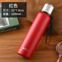 Красный, 1000 мл