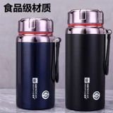 Портативный стакан из нержавеющей стали, вместительная и большая чайная чашка, измерительная кружка, чай, нержавеющая сталь AISI 304, 1500 мл