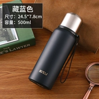 Улучшенный утолщенный темно-синий объем 500 мл с бесплатным набором чашек и щеточкой для чашек.