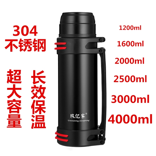 Вместительный и большой термос для домашнего использования из нержавеющей стали, нержавеющая сталь AISI 304