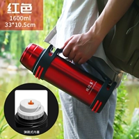 Красный, 1600 мл