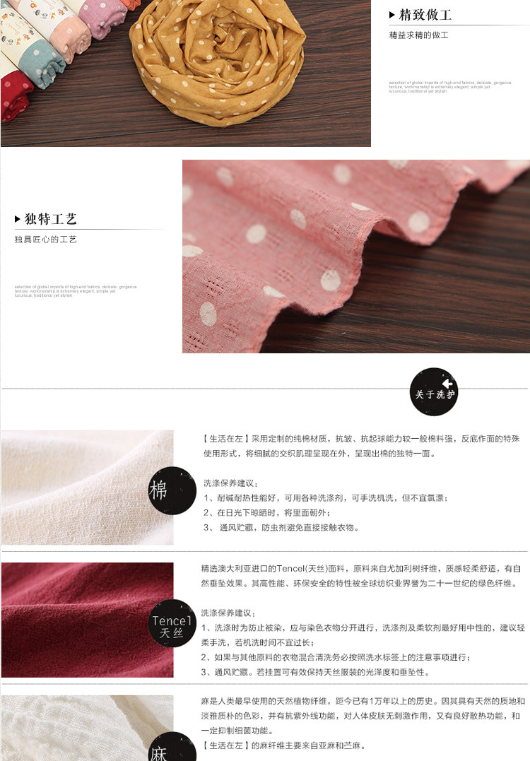 Foulard enfant - Ref 2137008 Image 14