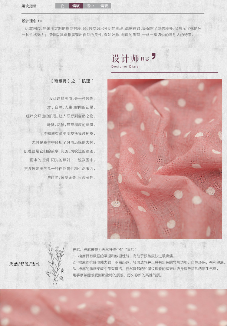 Foulard enfant - Ref 2137008 Image 7