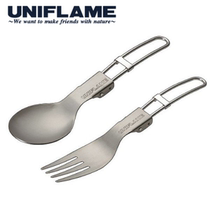 Japan UNIFLAME Ultra Light Titanium Folding Fork Spoon Picnic Camping Trip Portable Light Cutlery