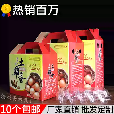 Soil egg packing box 30 50 60 pieces portable gift box shockproof and anti-drop full moon grass egg gift box carton