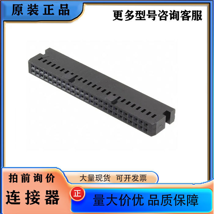 当一根细小的连接器，默默守护着整个精密系统的呼吸_连接器_淘宝数码网
