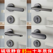 Indoor door lock Matt Gray split Nordic suit simple American magnetic suction mute bedroom door handle door lock