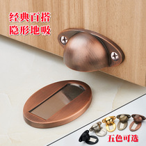 Door hardware simple black magnetic suction space aluminum invisible floor suction floor suction