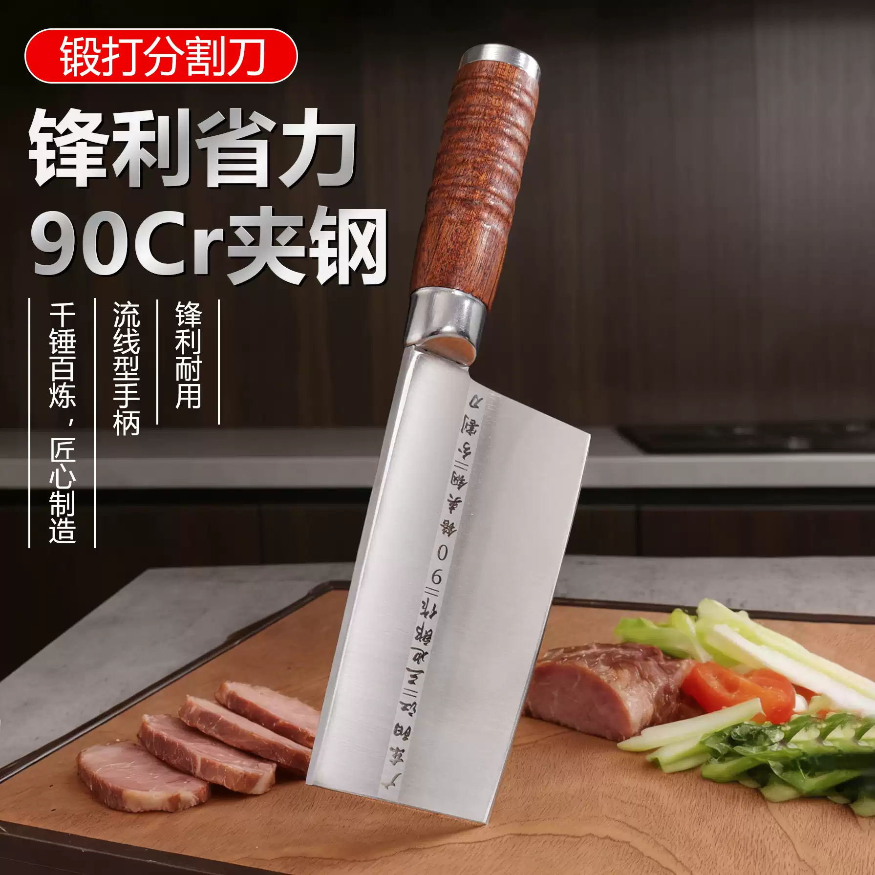 池匠作手工锻打分割刀惠姐同款小刀商用割肉刀9铬不锈钢-Taobao-Tmall